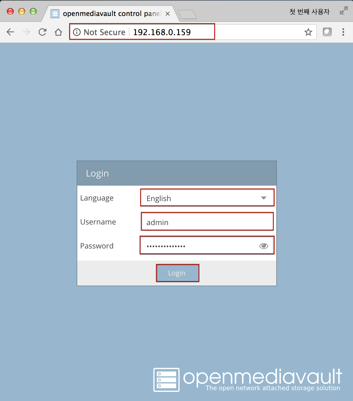 ODROID Figure 7 - Logging into the web interface of Open Media Vault
